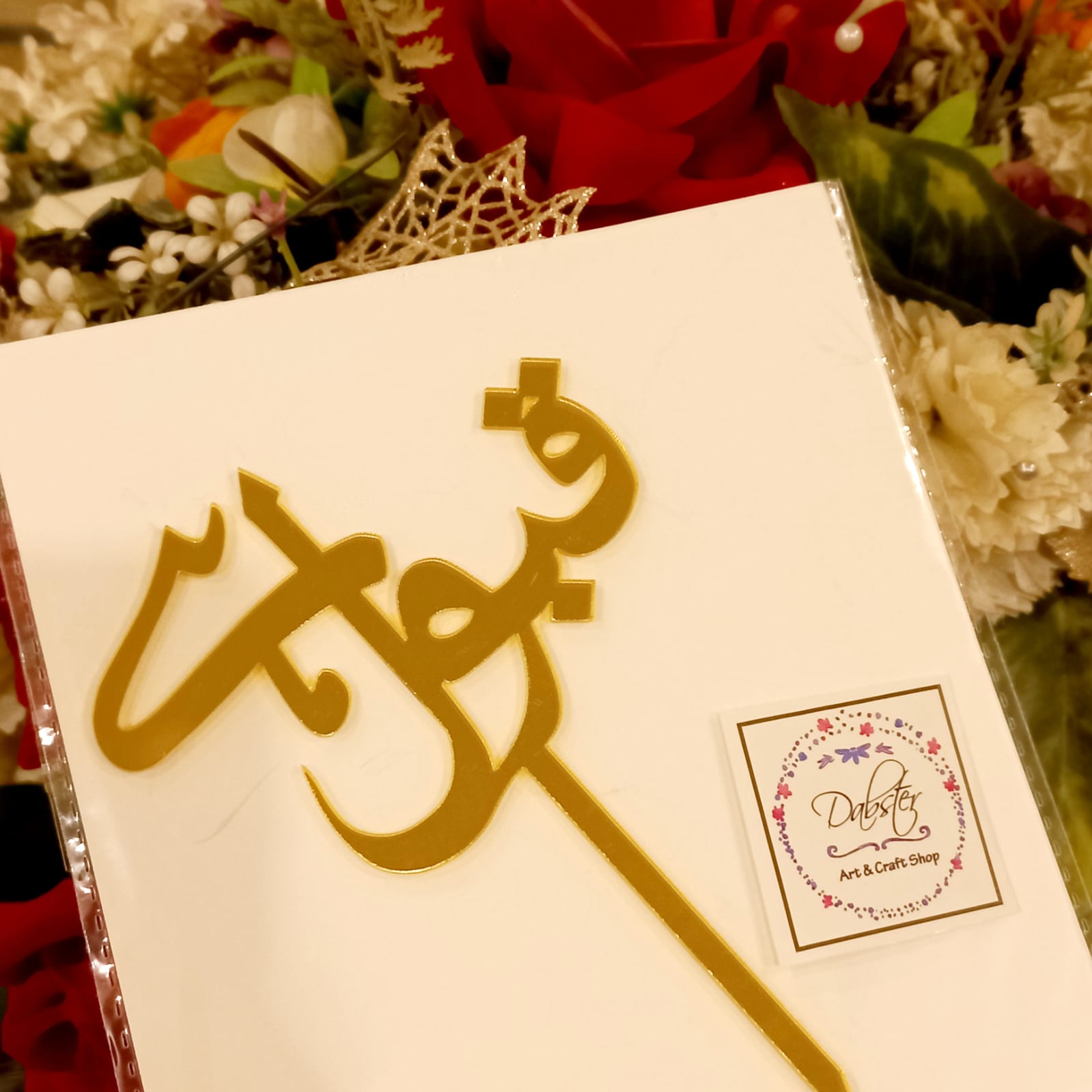 Qabool Hai Topper /Acrylic Cake Topper