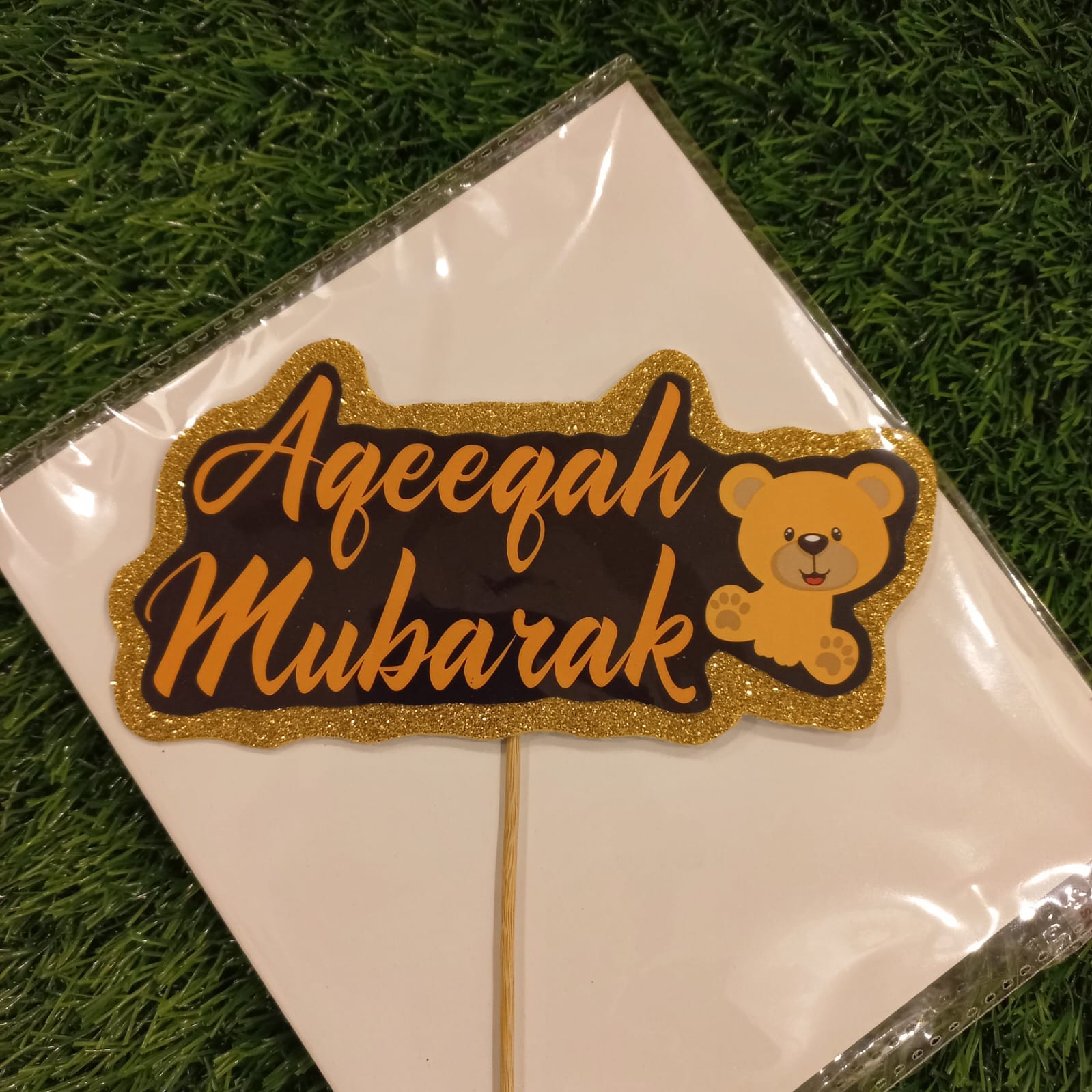 Aqeeqah Mubarak Cake Topper