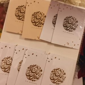 Elegant Eid Cards – Share Joy and Blessings This Eid
