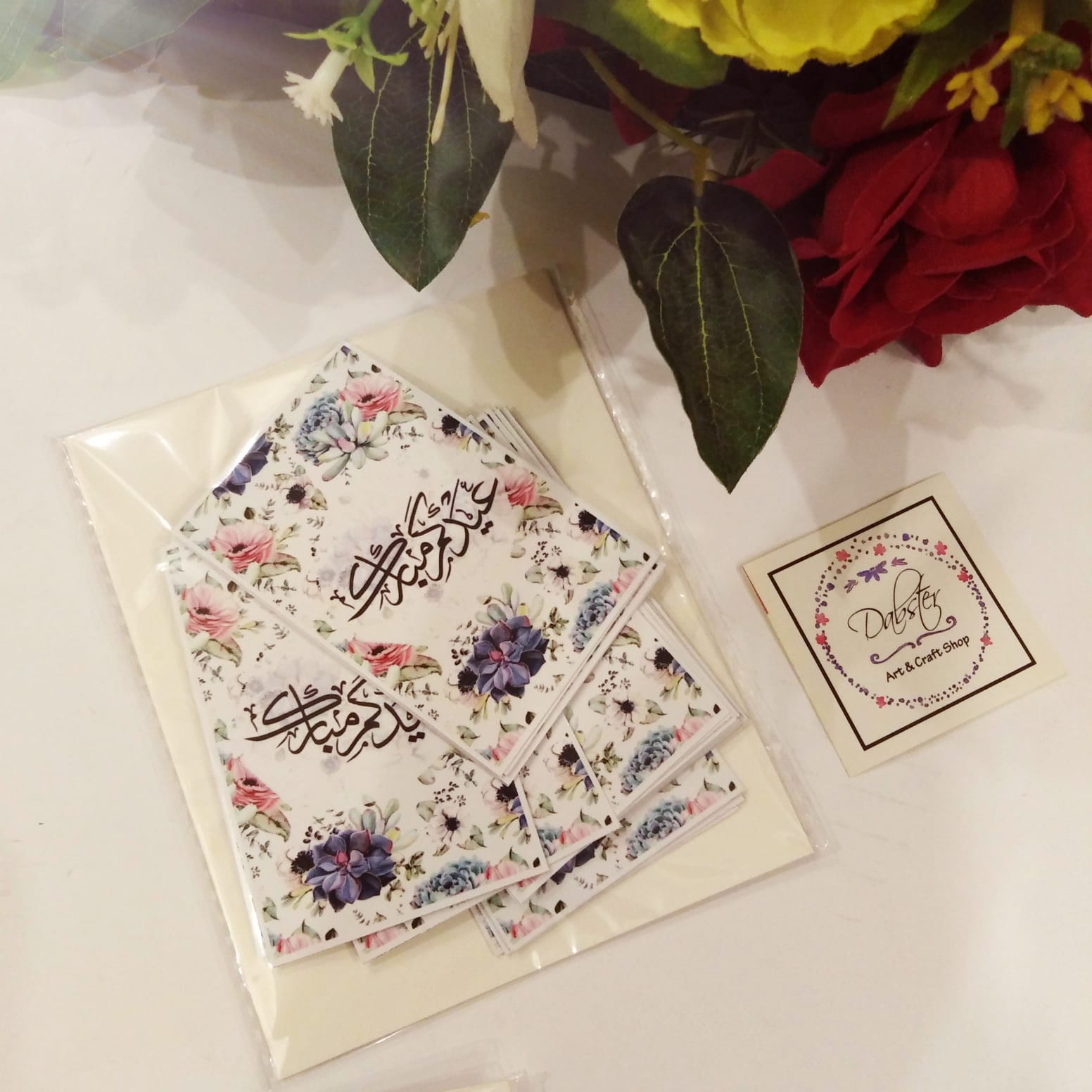 Eid Mubarak Gifts Basket/Box Tags
