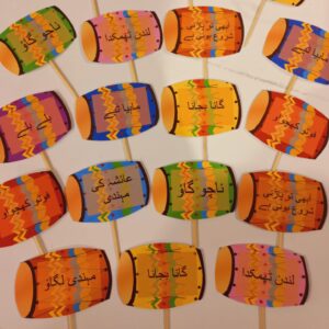 Traditional Mehndi Design/Drum Toppers/ Dholki Theme Methai Toppers