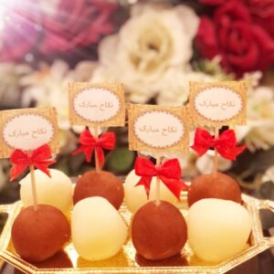 Nikkah Mubarak Floral Methai Toppers/ Sweet Toppers