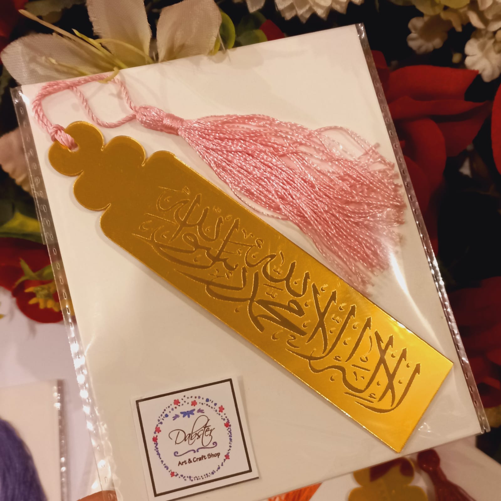 Exquisite Quran bookmarks