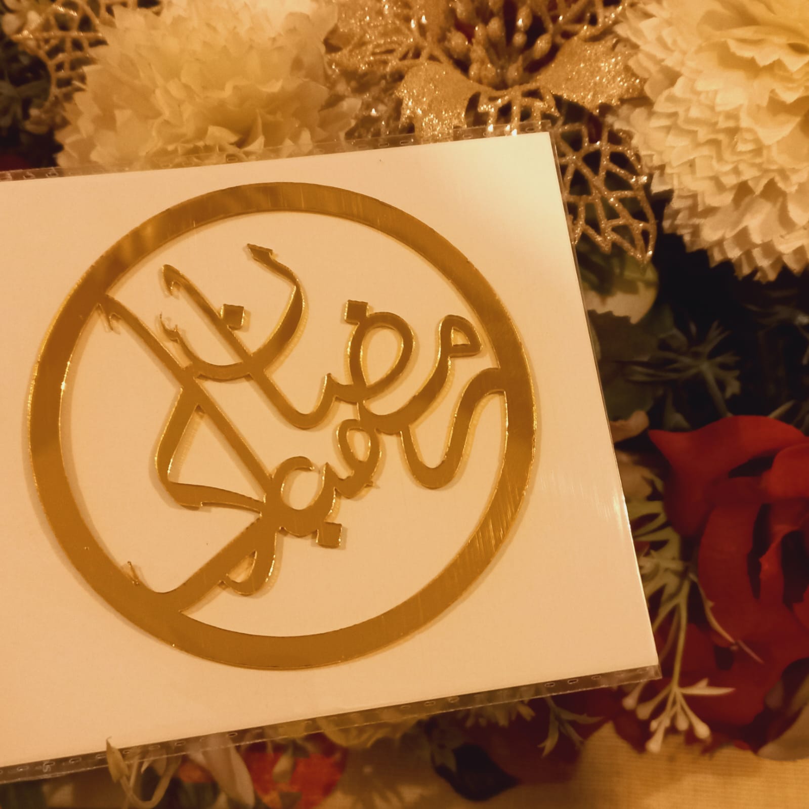 Ramadan Kareem Round Calligraphic  Acrylic Cutouts