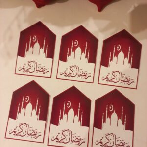 Ramadan Mubarak Gifts Basket/Box Tags