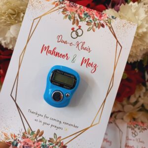 Dua e Khair Favor Cards for Personalized Gift / Wedding Favor Cards