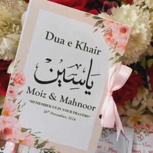 Surah Yaseen Favor Booklet /Surah Yaseen/ Favors Booklets
