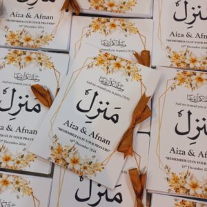 Manzil Favor Booklet /Surah Yaseen/ Favors Booklets