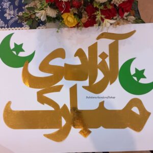 Azadi Mubarak Backdrop/Banner/ Azadi Banner