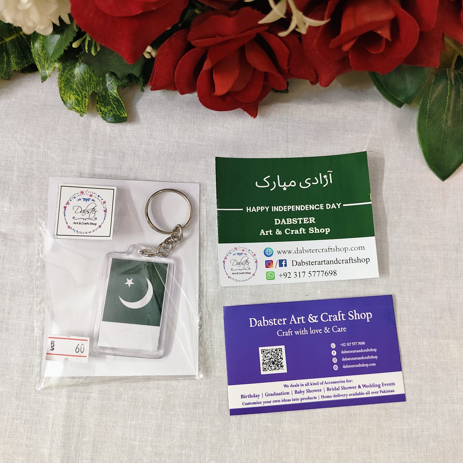 Pakistan Flag Key Chain/Key chain/Flags